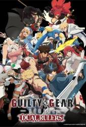 Guilty Gear Strive: Двойные правители