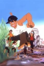 Босоногий Гэн 2 [1986]
